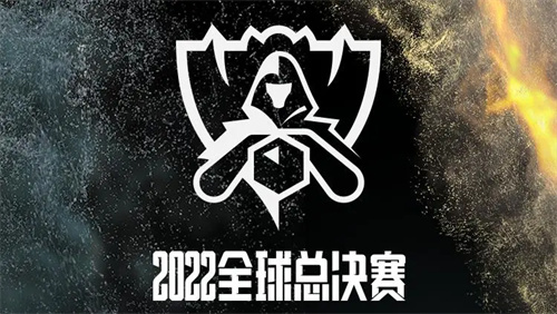 2022英雄联盟全球总决赛八强会遇见同赛区吗