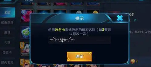 王者荣耀特殊符号有哪些