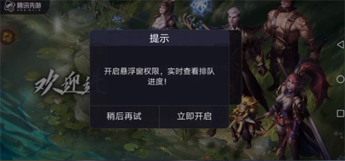 王者荣耀云游戏可以和正式服加好友吗