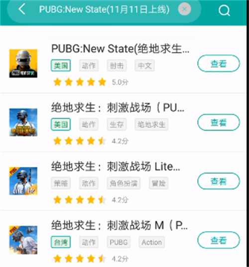绝地求生未来之役在哪里下载