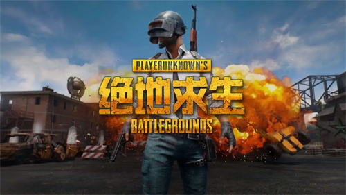 绝地求生按键功能介绍