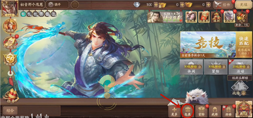 三国杀十周年兑换码在哪输入 礼包码输入方法