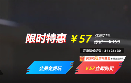 文明6多少钱