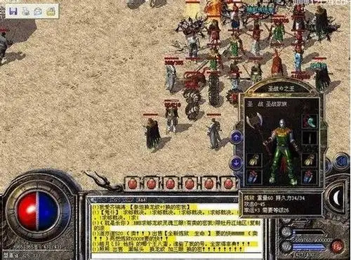 热血传奇战士怎么打道士