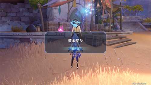原神沙漠书叫什么名字 沙漠书任务名称介绍
