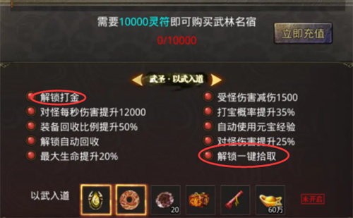 美杜莎传奇霸王有必要开吗