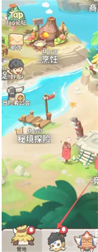 不休的乌拉拉怎么转职