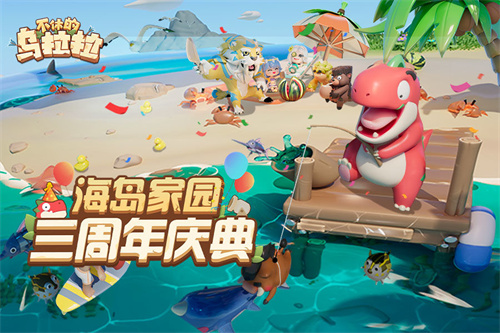 不休的乌拉拉礼包码大全 新手礼包码一览