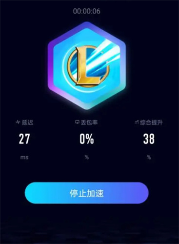 英雄联盟手游需要开加速器吗