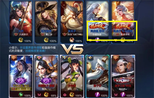 王者荣耀情侣ID大全