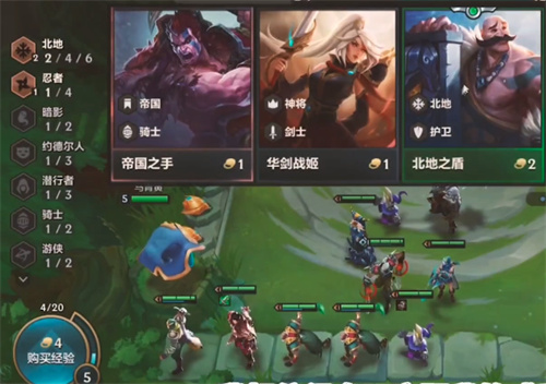 云顶之弈和金铲铲之战有什么区别