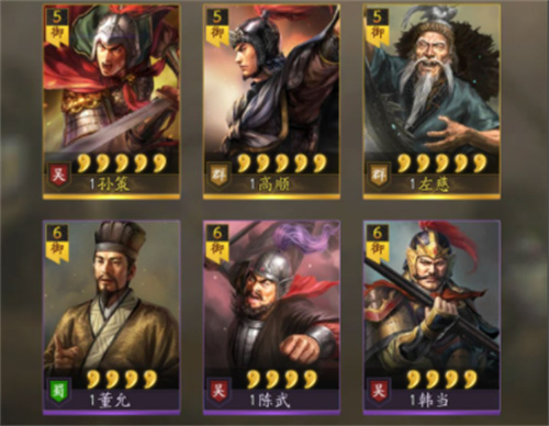 三国志战略版核心武将有哪些