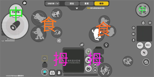 香肠派对6指键位图一览