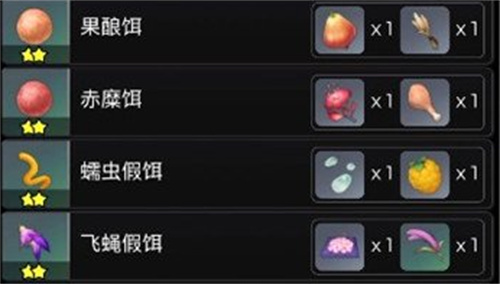 原神饵料制作配方大全