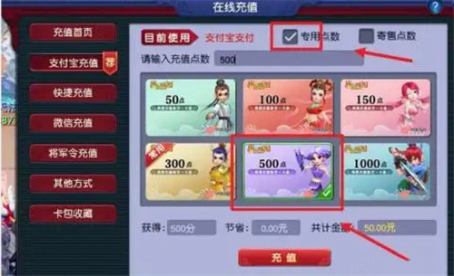 梦幻西游点卡怎么买划算