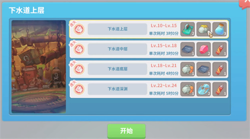 波西亚时光民用动力源怎么获得