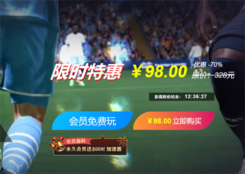 fifa23多少钱 fifa23价格介绍