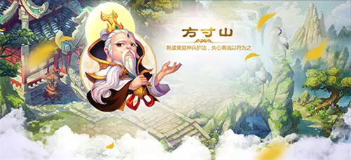 梦幻西游平民玩家玩什么门派最好