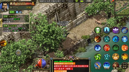 热血传奇和传奇3区别是什么