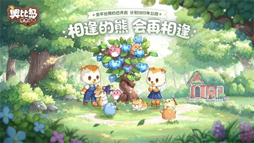 奥比岛手游第二宫怎么过