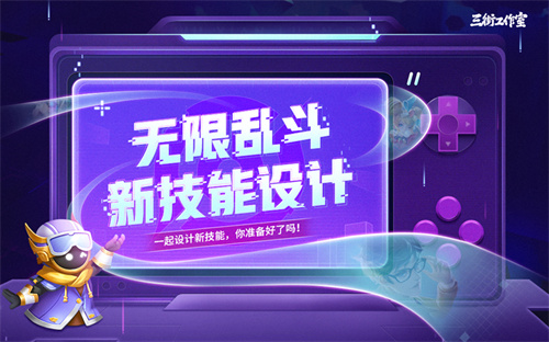王者荣耀无限乱斗算场次和胜率吗