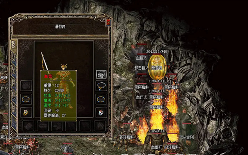 热血传奇法师升级路线介绍