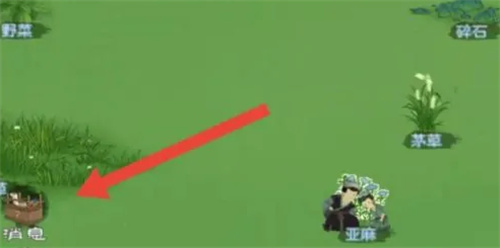 桃源记商人多久来一次 商人刷新时间一览