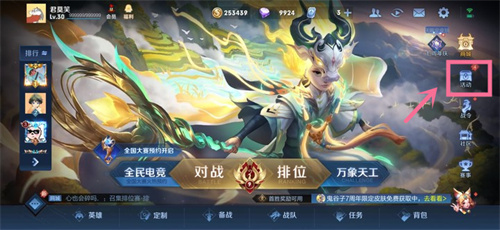 王者荣耀七周年称号怎么获得 7年玩家称号获得方法介绍