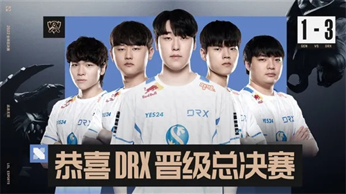 2022英雄联盟drx是几号种子
