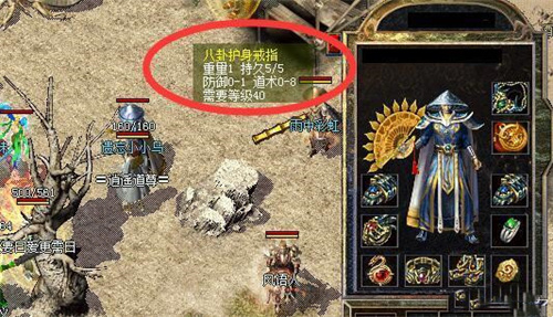 热血传奇护身戒指哪里爆