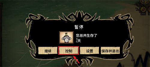 饥荒指令怎么使用 秘籍使用方法教学