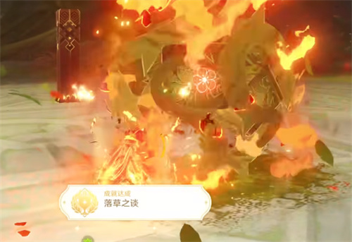 原神无相草成就怎么做 无相之草隐藏成就攻略