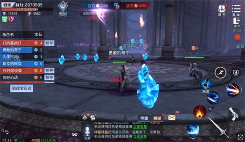 神谕幻想均衡对抗怎么玩 均衡对抗玩法介绍