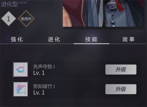 未定事件簿新手攻略 新手要注意什么