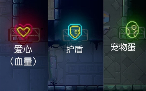 霓虹深渊无限房间类型有哪些