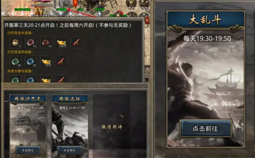 美杜莎传奇传奇材料怎么获得
