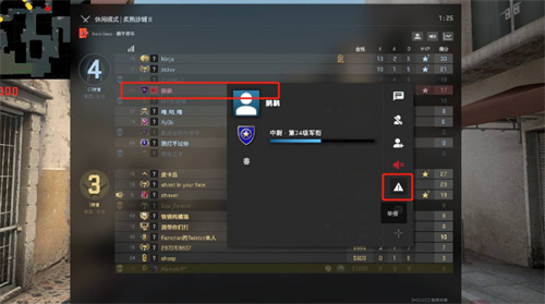 csgo如何举报开挂 举报开挂方法介绍