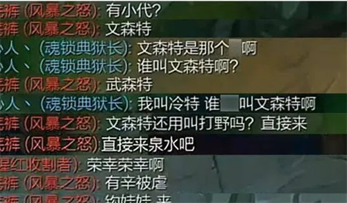 英雄联盟小代什么意思 游戏名词介绍