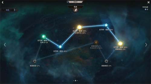 恶月十三剧毒火花黄道宫加点攻略 毒火花技能怎么加