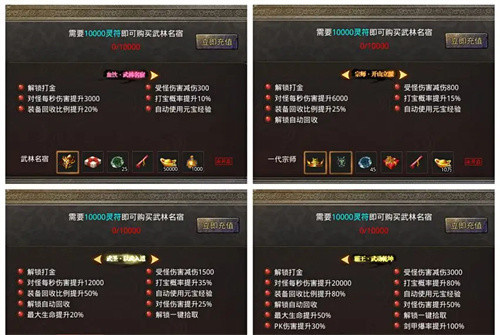 美杜莎传奇怎么解锁一代宗师 一代宗师称号获取方法介绍