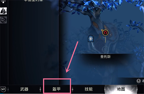 战神5预购奖励怎么领取 豪华版装备领取方法介绍