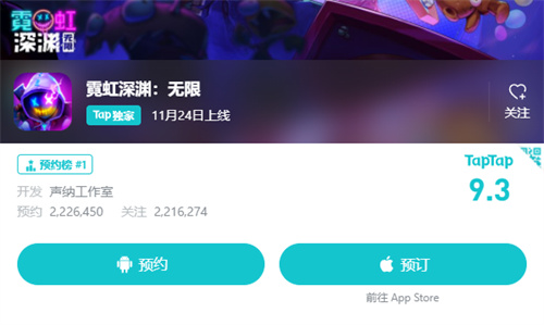 霓虹深渊无限要钱吗