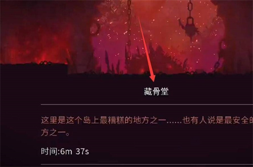 重生细胞牧羊符文怎么获得 牧羊符文获取路线图分享
