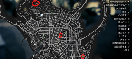 gta5在哪里接任务