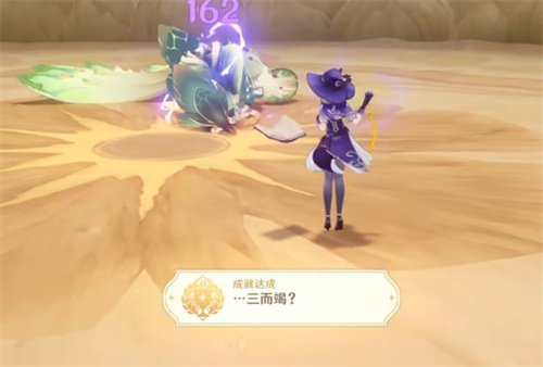 原神翠翎恐蕈隐藏成就有哪些 草鸡成就攻略