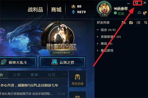 英雄联盟防御塔攻击范围怎么显示