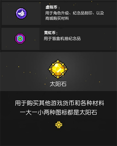 霓虹深渊无限代币怎么获取 代币获取途径分享