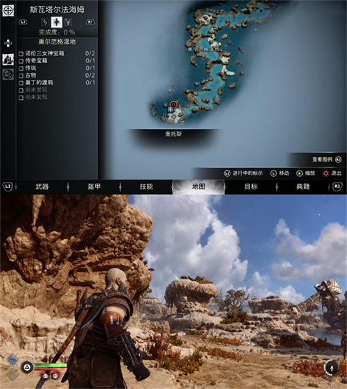 战神5斯瓦塔尔法海姆渡鸦在哪