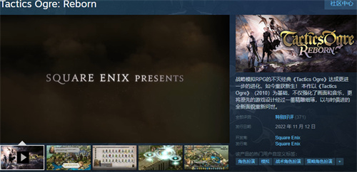 皇家骑士团重生steam叫什么