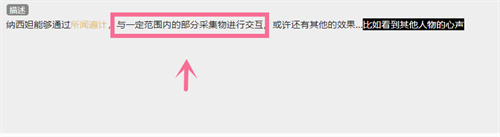 原神草神可以抓晶蝶吗